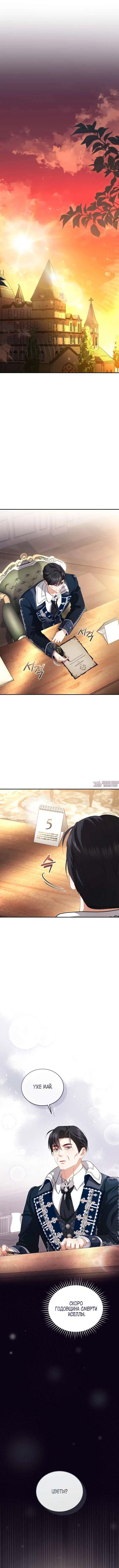 Page 6.000000000