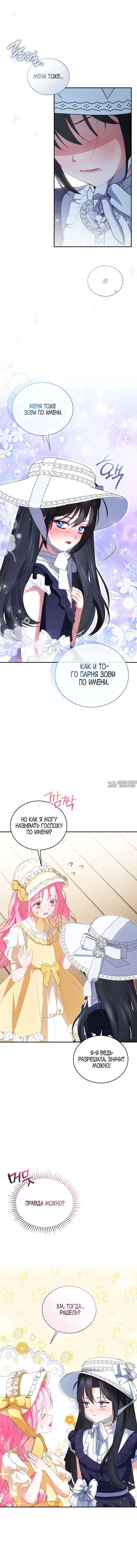 Page 6.001