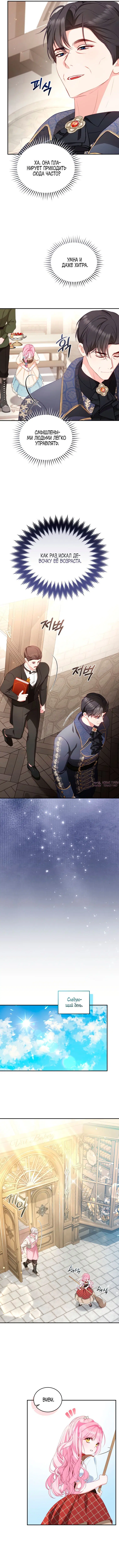 Page 7.000000000