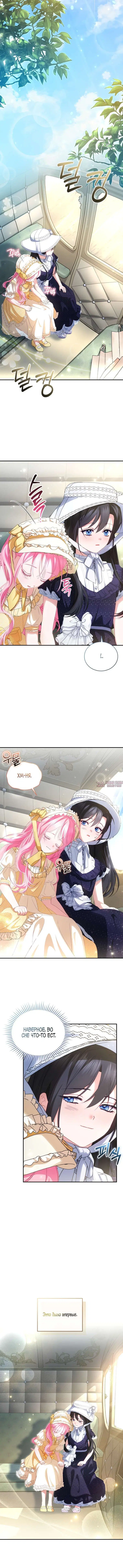Page 7.001