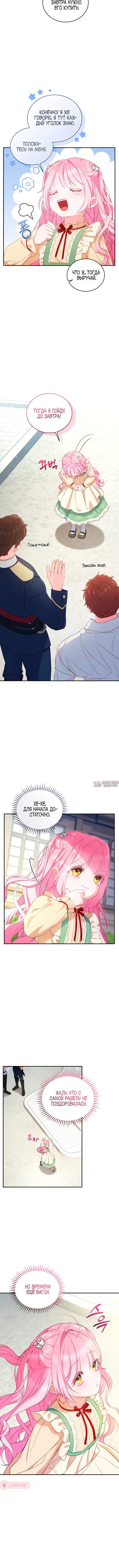 Page 8.001000000