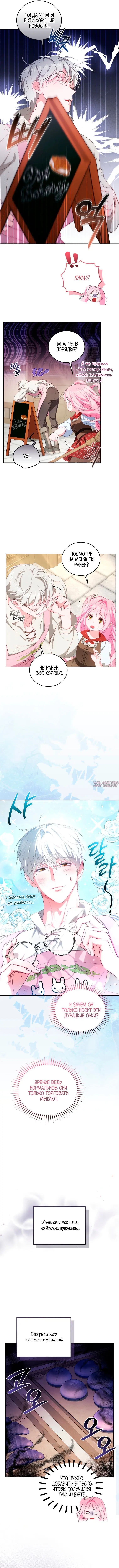 Page 8.000000000