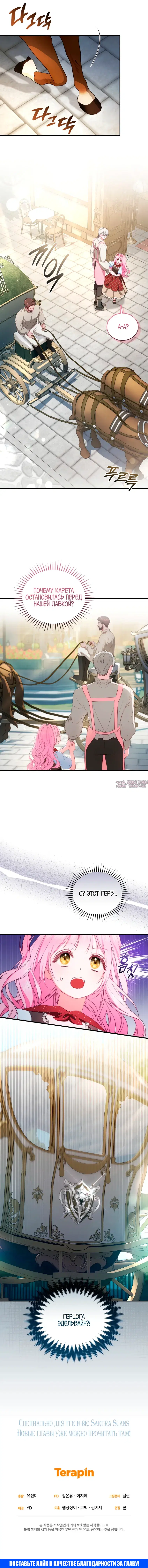 Page 9.000000000
