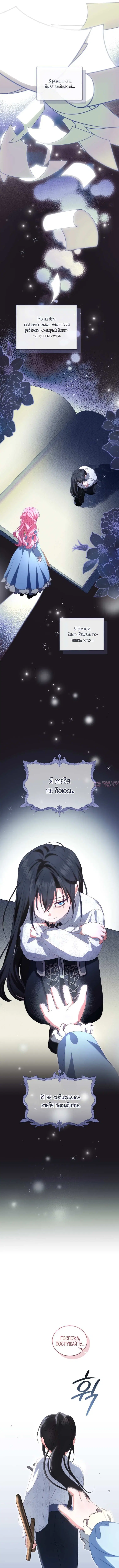 Page 9.000000000