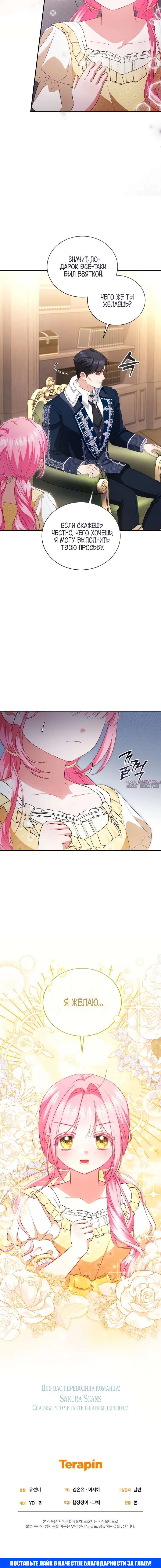 Page 9.001000000