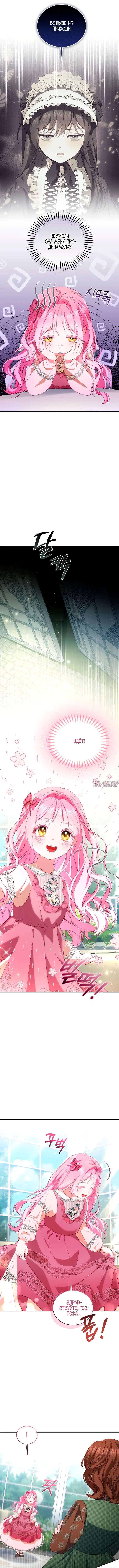 Page 2.000000000