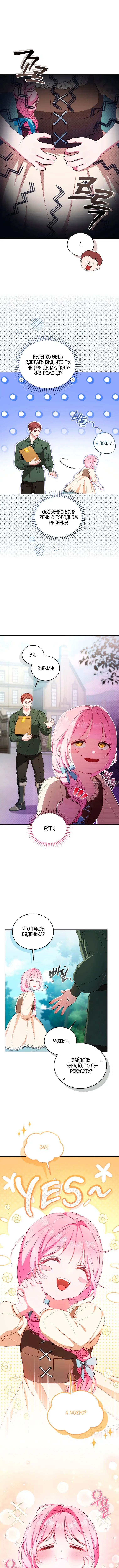 Page 3.000000000