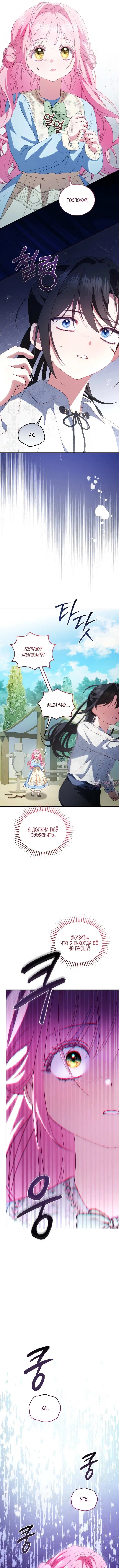 Page 11.000000000