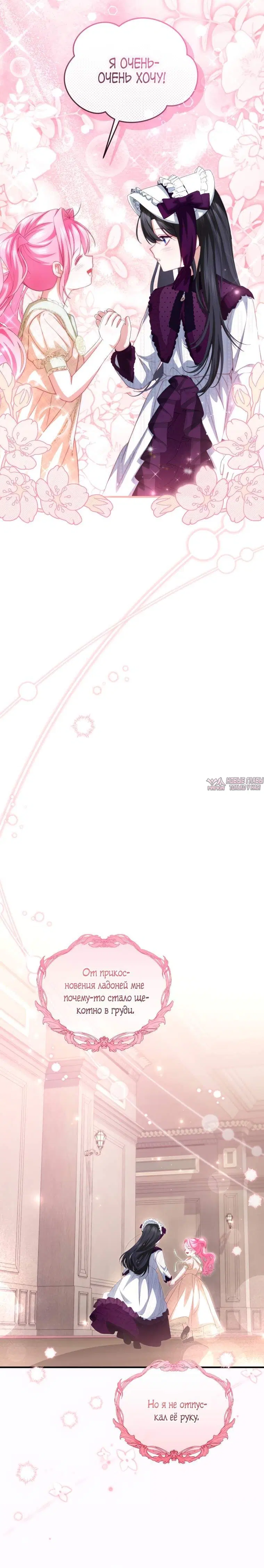 Page 6.002000000
