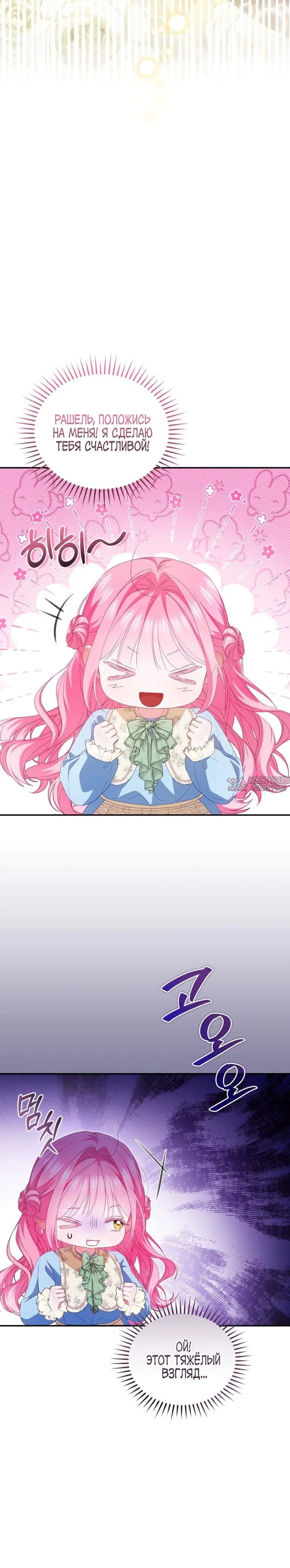 Page 6.002000000