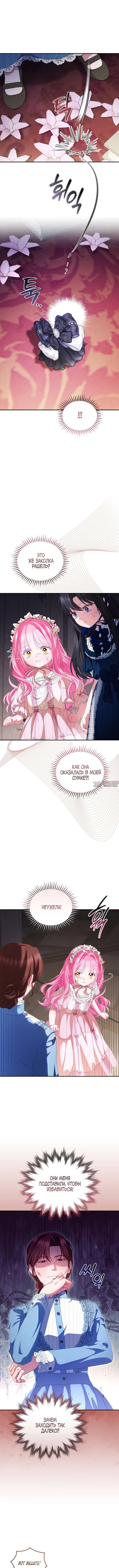 Page 6.000000000