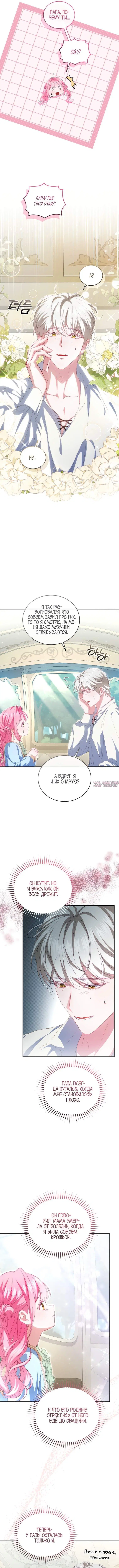 Page 7.000000000