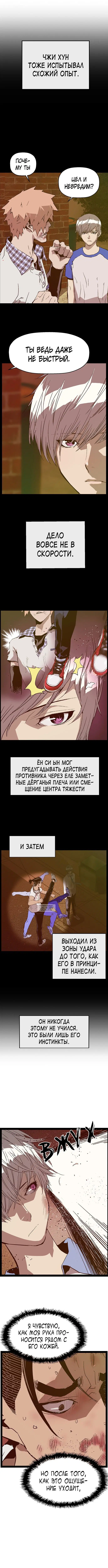 Page 14.000