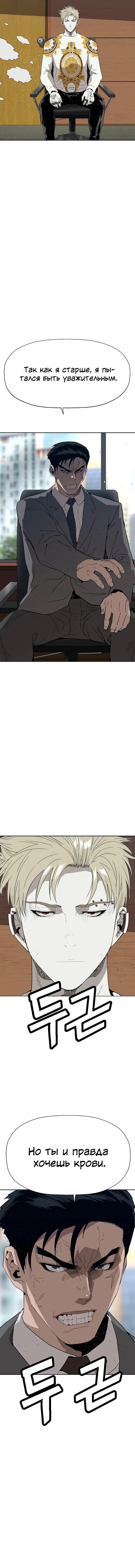 Page 14.001