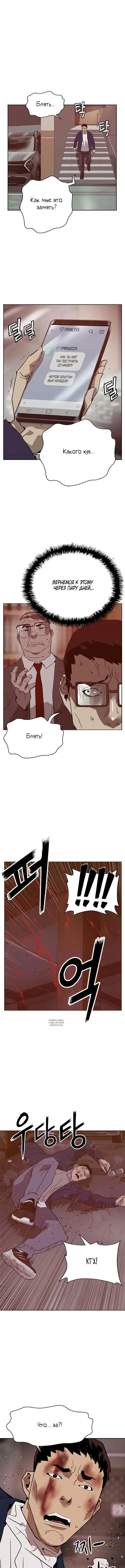 Page 14.000