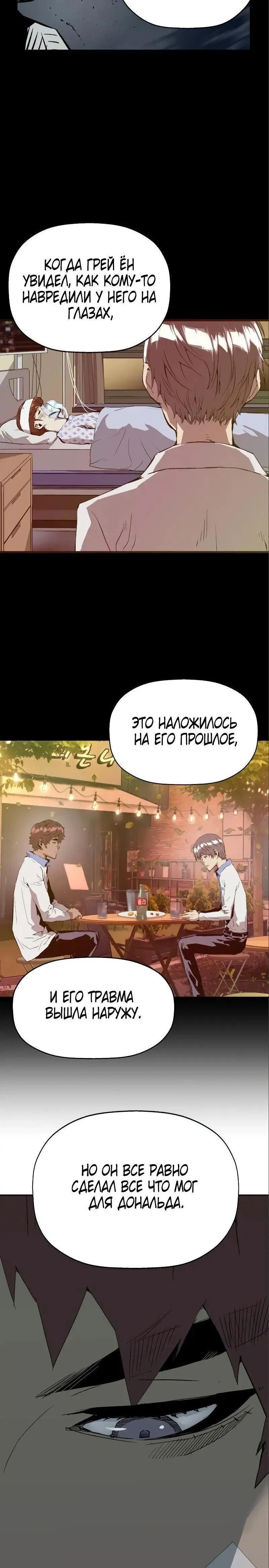 Page 14.001