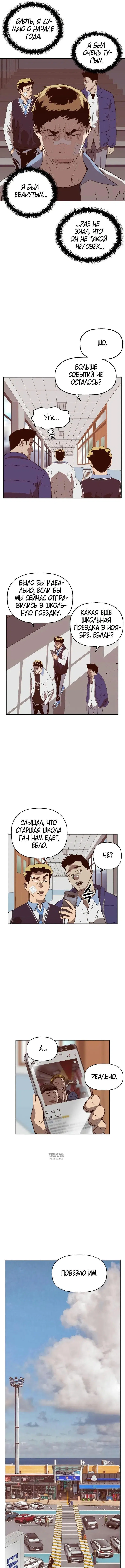 Page 14.000