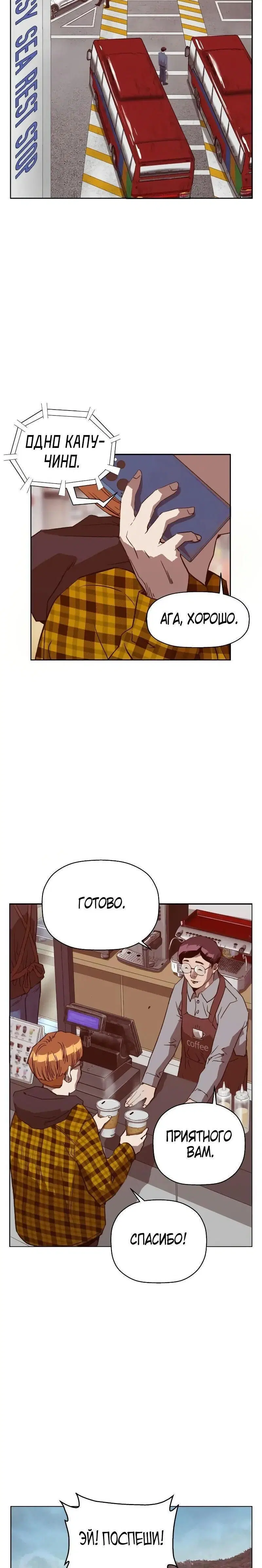 Page 14.001
