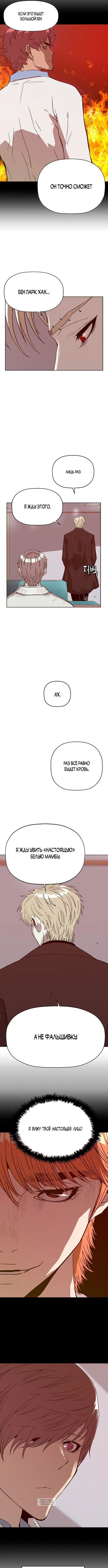 Page 16.000