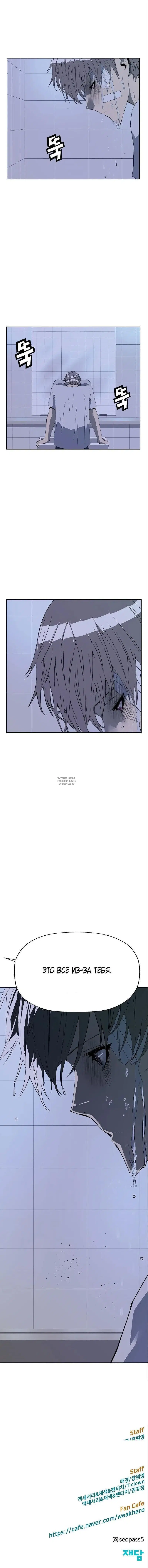 Page 16.000