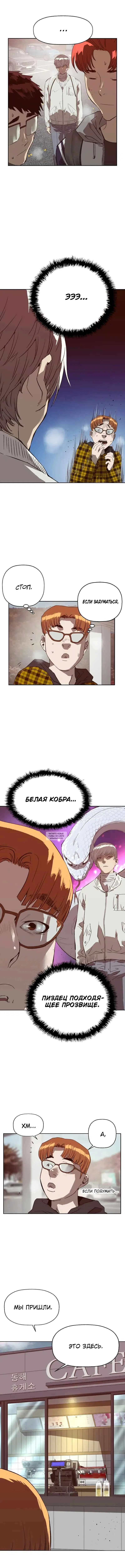 Page 16.000