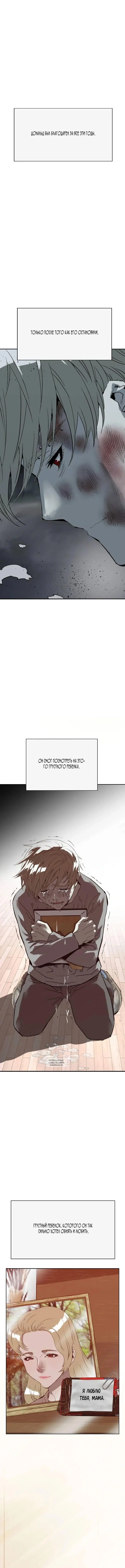 Page 18.000