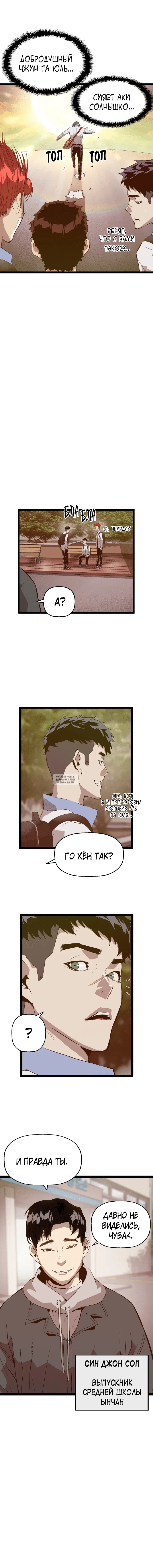 Page 10.000