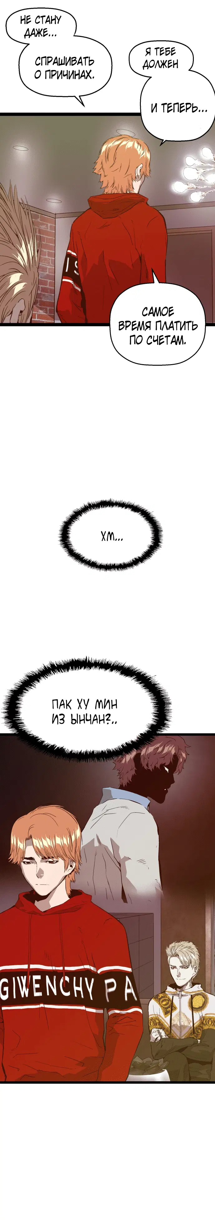 Page 10.001