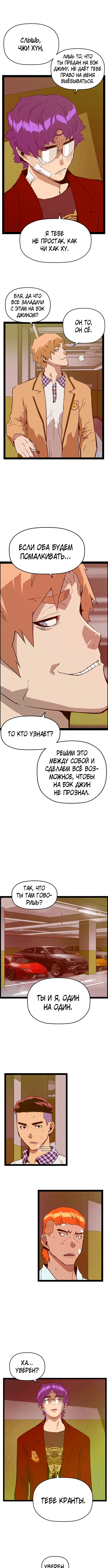 Page 10.000