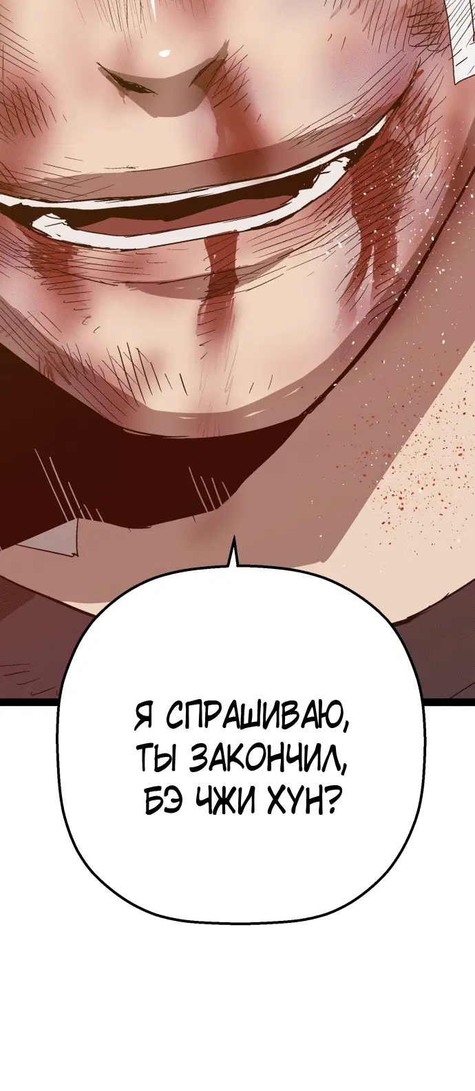 Page 10.001