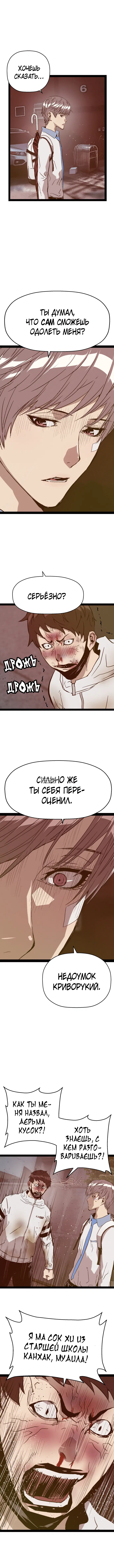 Page 10.000