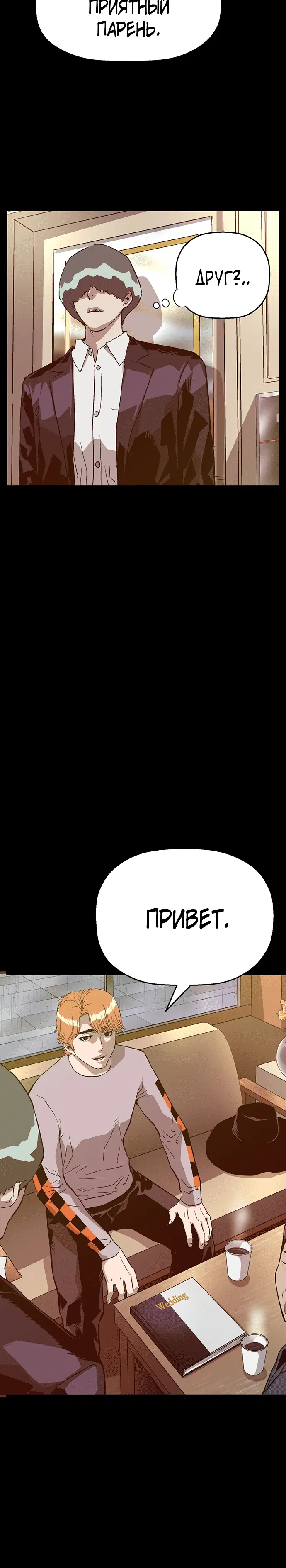 Page 10.001