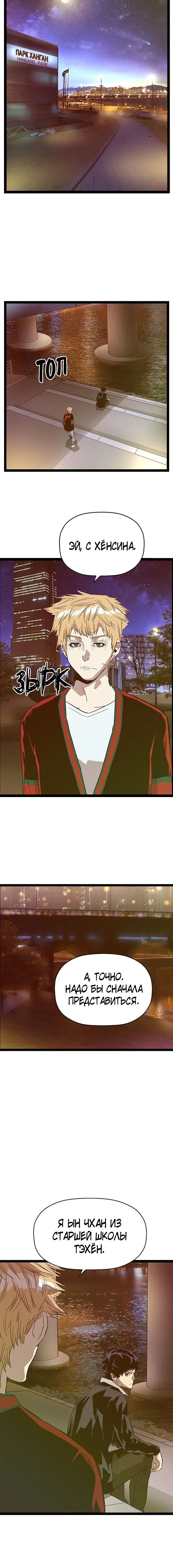 Page 10.001