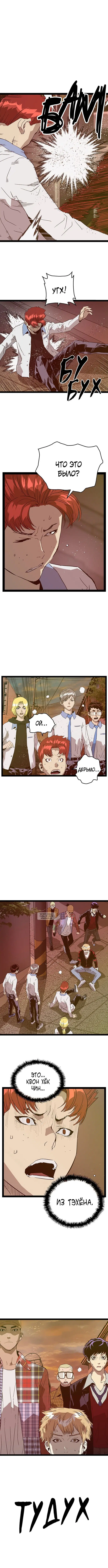 Page 10.000