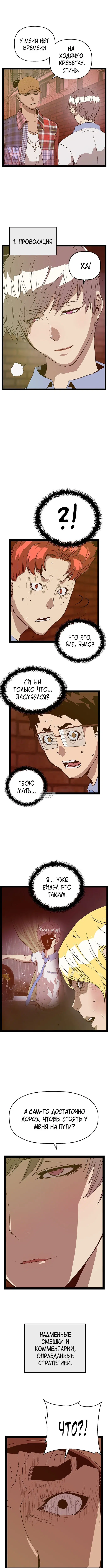 Page 10.000