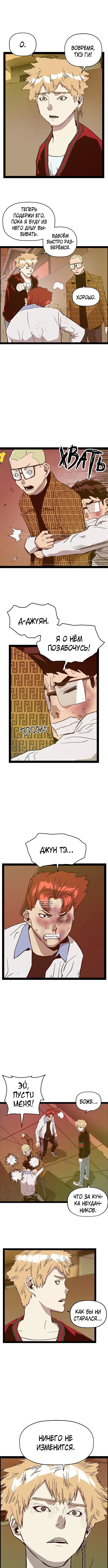 Page 10.000