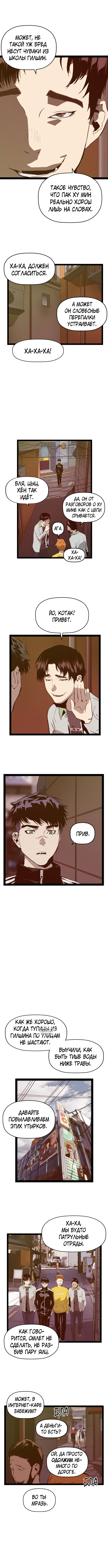 Page 10.000