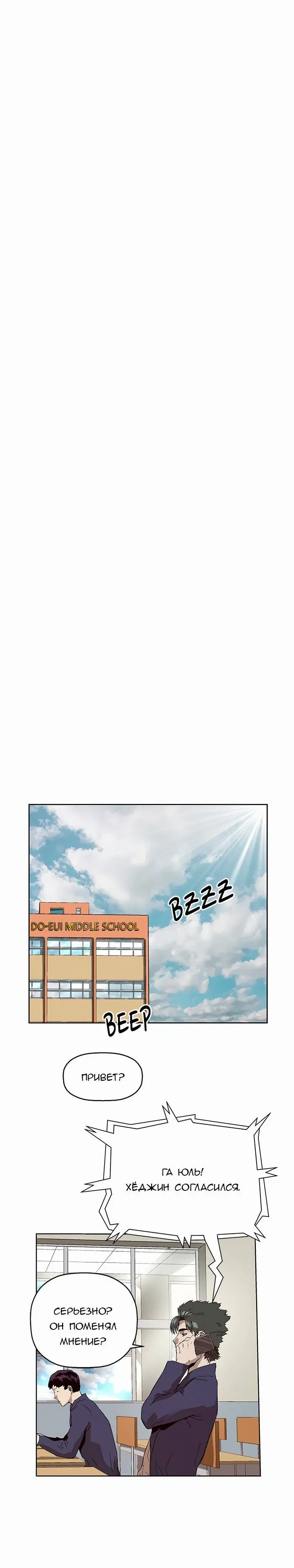 Page 10.001