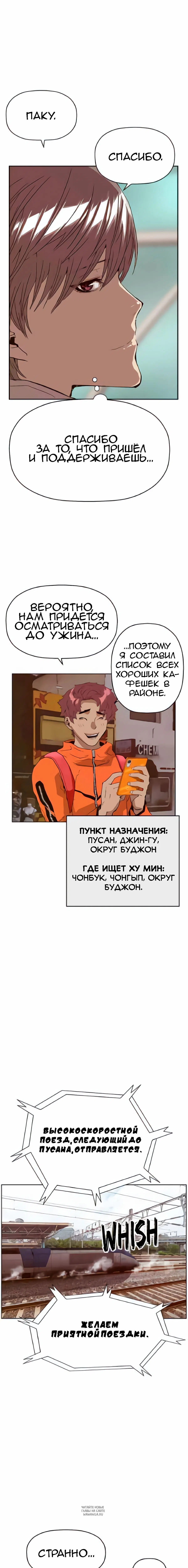 Page 10.000