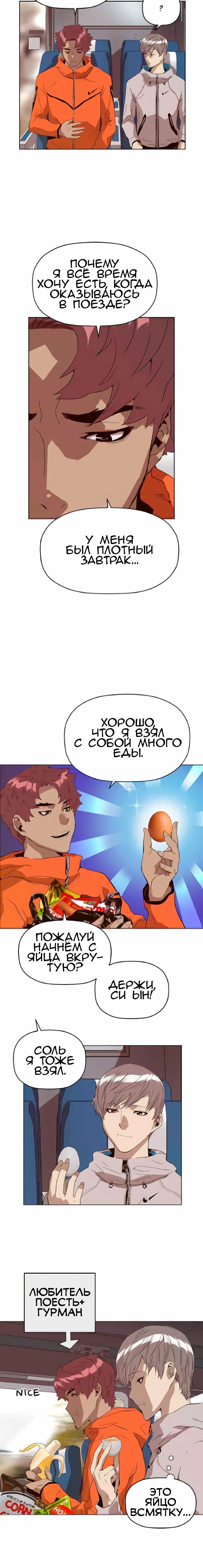 Page 10.001