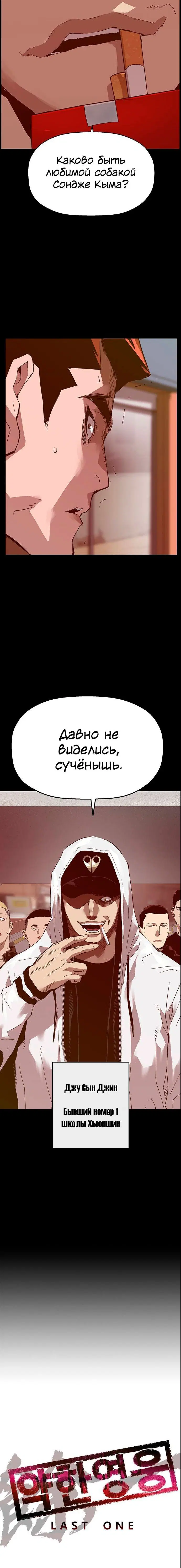 Page 10.001