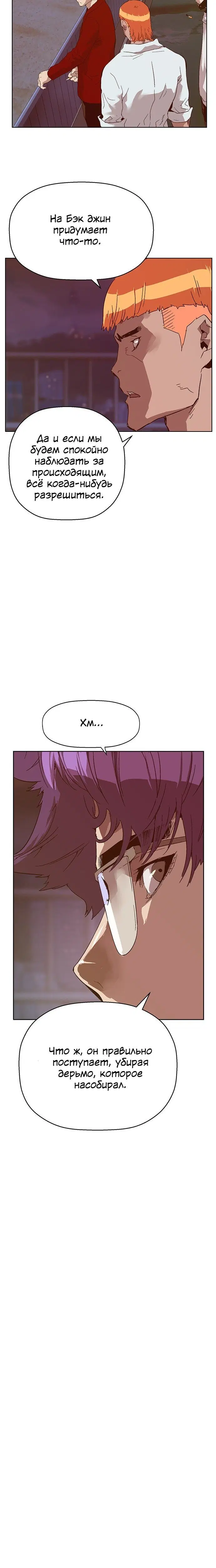 Page 10.001