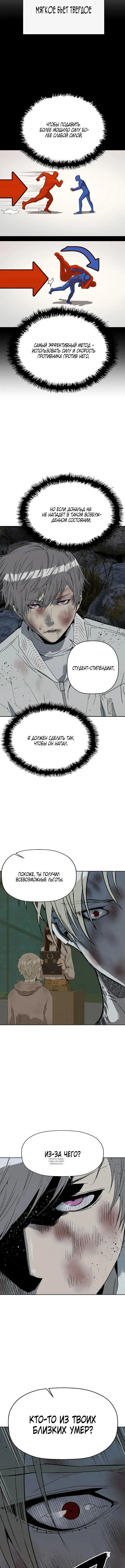 Page 10.000