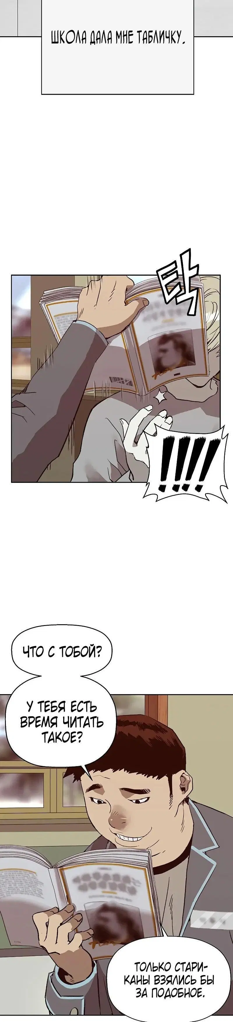 Page 10.001