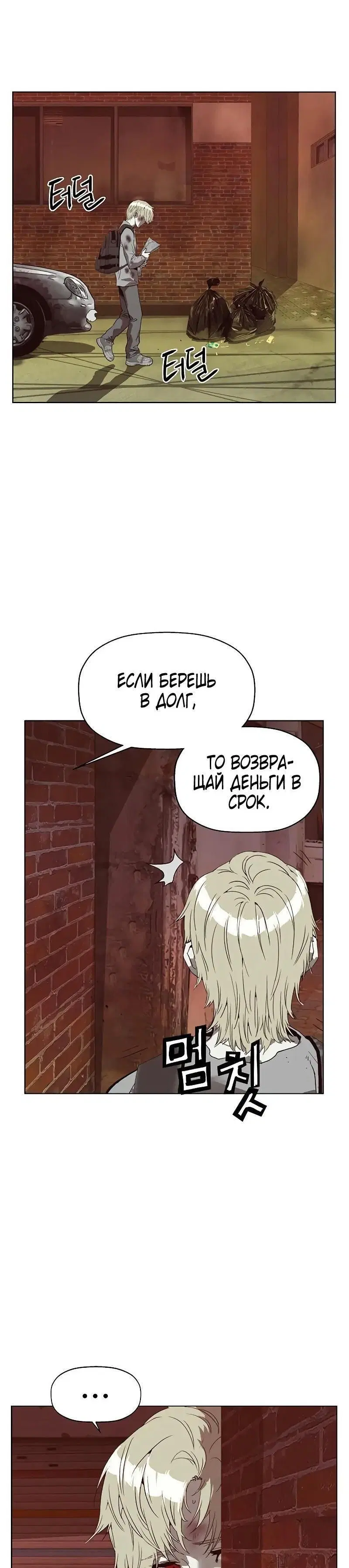 Page 10.001