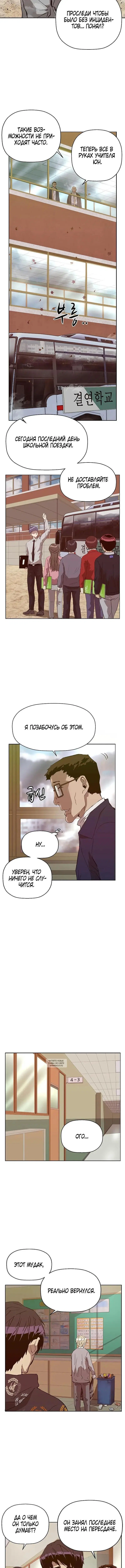 Page 10.000