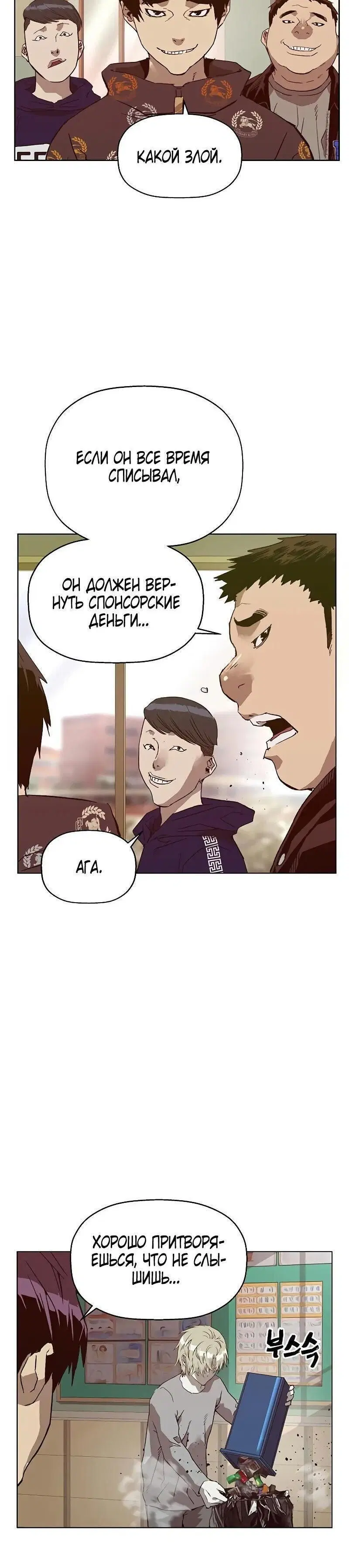 Page 10.001