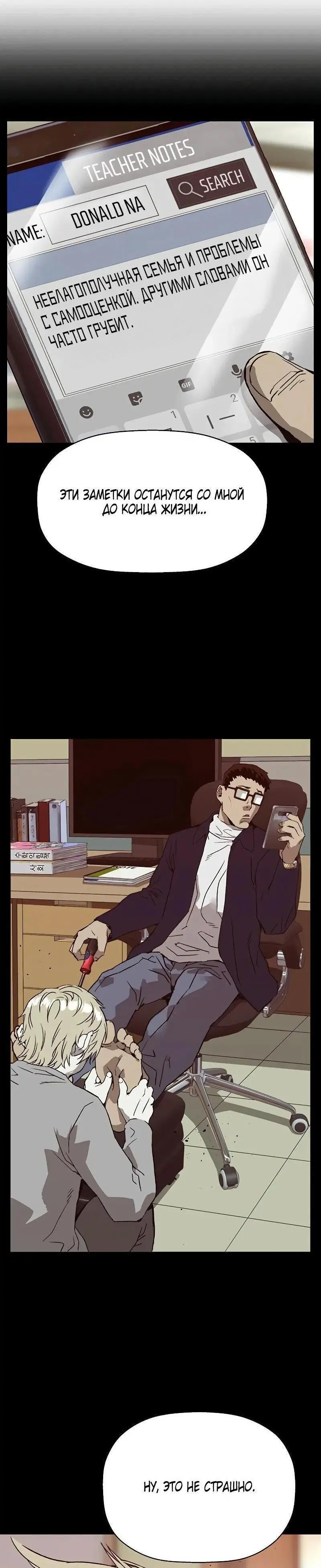 Page 10.001