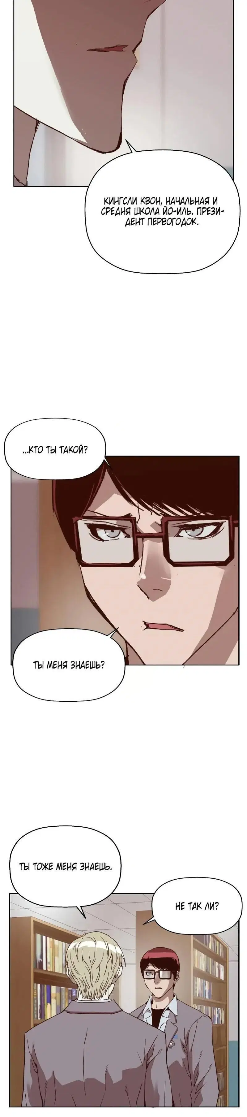 Page 10.001