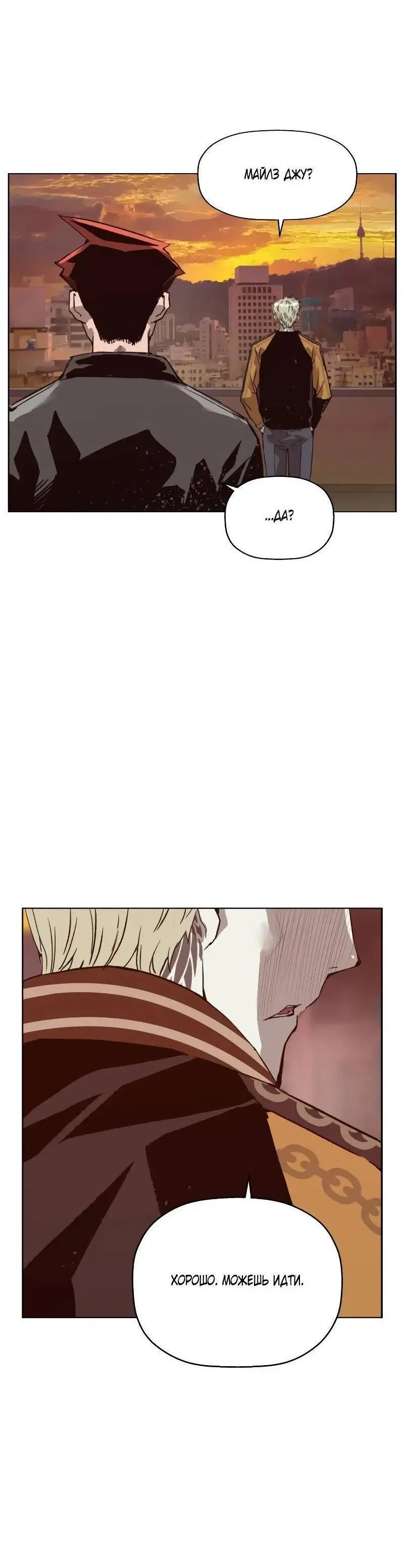 Page 10.001